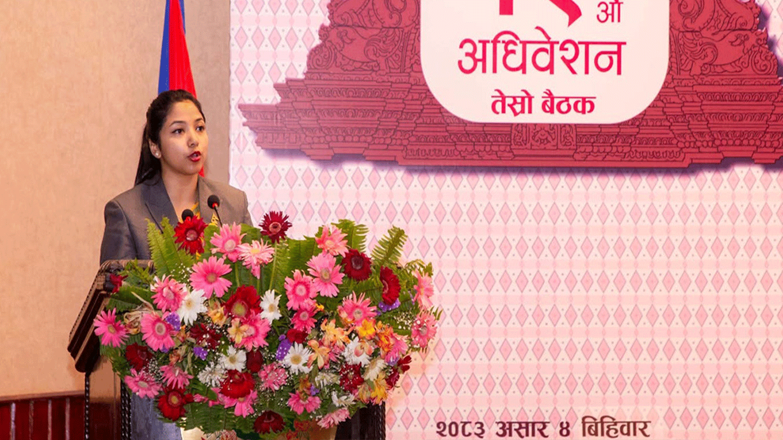 सुनिता डंगोलले पेश गरिन् २५ अर्ब ८८ करोड ३० लाखको बजेट