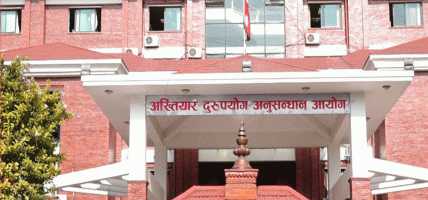 सोनमा गाउँपालिकाका प्रमुख प्रशासकीय अधिकृतविरुद्ध भ्रष्टाचार मुद्दा दायर सोनमा गाउँपालिकाका प्रमुख प्रशासकीय अधिकृतविरुद्ध भ्रष्टाचार मुद्दा दायर