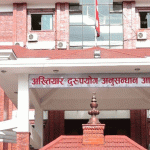सोनमा गाउँपालिकाका प्रमुख प्रशासकीय अधिकृतविरुद्ध भ्रष्टाचार मुद्दा दायर