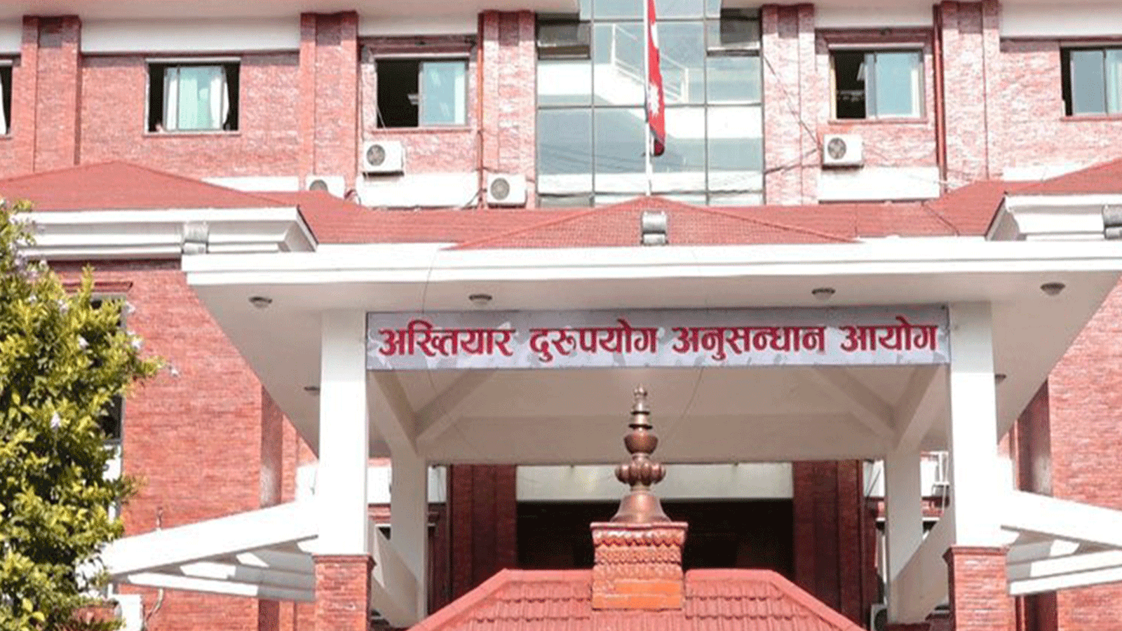 सोनमा गाउँपालिकाका प्रमुख प्रशासकीय अधिकृतविरुद्ध भ्रष्टाचार मुद्दा दायर