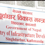 ‘हेलो पूर्वाधार’ सेवा सञ्चालनमा, सडकदेखि खानेपानीसम्मका समस्या फोनमै टिपाउन सकिने
