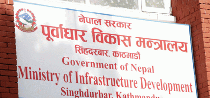 ‘हेलो पूर्वाधार’ सेवा सञ्चालनमा, सडकदेखि खानेपानीसम्मका समस्या फोनमै टिपाउन सकिने