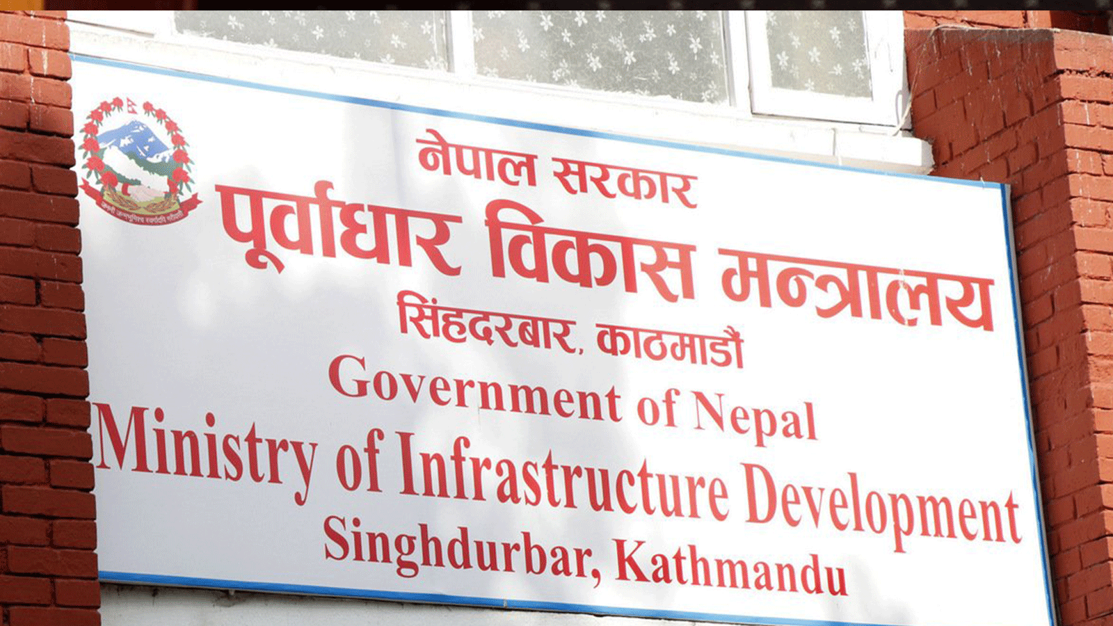 ‘हेलो पूर्वाधार’ सेवा सञ्चालनमा, सडकदेखि खानेपानीसम्मका समस्या फोनमै टिपाउन सकिने
