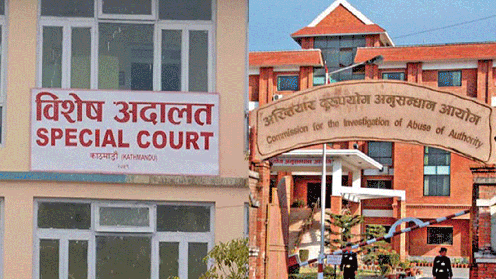 मन्दिर निर्माणमा भ्रष्टाचार गरेको आरोपमा नौं जनाविरुद्ध मुद्धा दायर