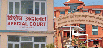 डोटीको बडीकेदार गाउँपालिकामा राजस्व हिनामिना, अध्यक्षसहित ८ जनाविरुद्ध मुद्दा दायर