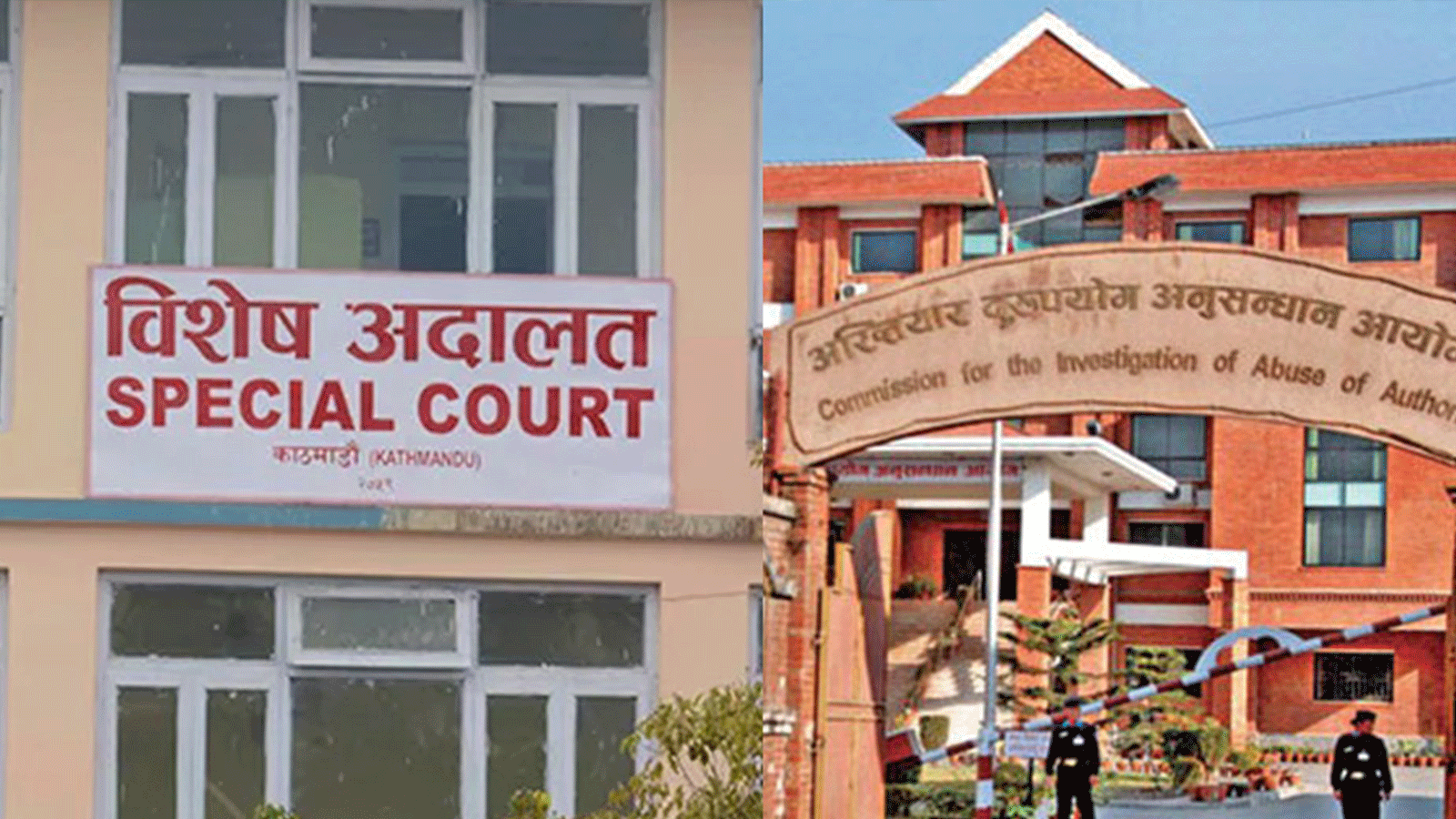 डोटीको बडीकेदार गाउँपालिकामा राजस्व हिनामिना, अध्यक्षसहित ८ जनाविरुद्ध मुद्दा दायर डोटीको बडीकेदार गाउँपालिकामा राजस्व हिनामिना, अध्यक्षसहित ८ जनाविरुद्ध मुद्दा दायर
