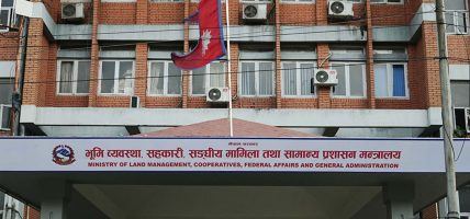 स्थानीय तहको बजेट निर्माणमा सहजीकरण गर्न मन्त्रालयले खटायो तीन टोली