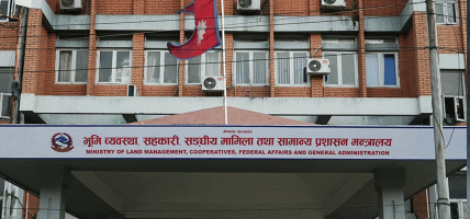 सहकारी क्षेत्रमा कडाई, देशभरका संस्थाको विवरण अद्यावधिक गर्न निर्देशन