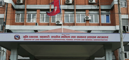 रावल आयोग प्रतिवेदन कार्यान्वयनमा, अतिक्रमित जग्गा हकहस्तान्तरण हुन नपाउने गरी रोक्का