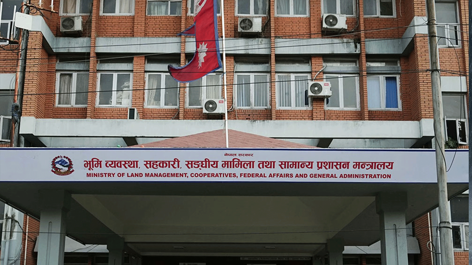 सहकारी क्षेत्रमा कडाई, देशभरका संस्थाको विवरण अद्यावधिक गर्न निर्देशन