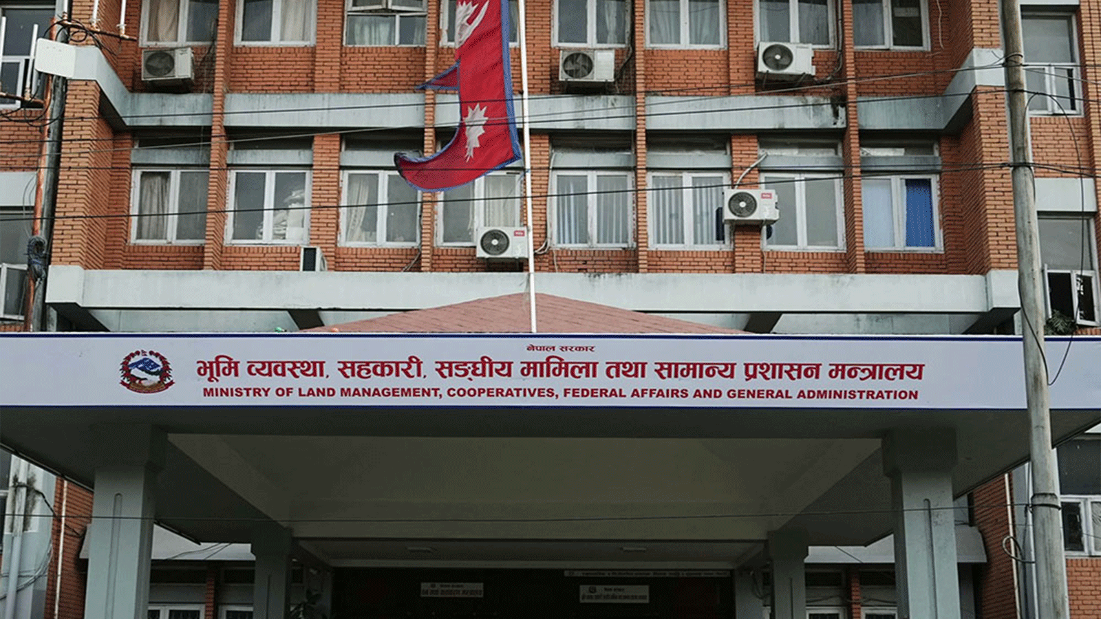 रावल आयोग प्रतिवेदन कार्यान्वयनमा, अतिक्रमित जग्गा हकहस्तान्तरण हुन नपाउने गरी रोक्का