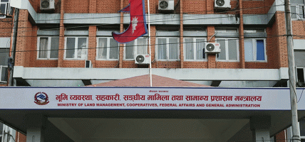 पिआर लिएर विदेश बसेका दुई कर्मचारीलाई कारबाही सिफारिस, अन्यको पनि खोजी हुँदै