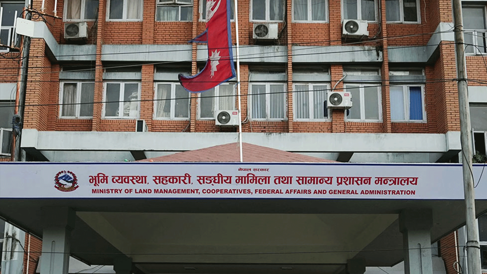 पिआर लिएर विदेश बसेका दुई कर्मचारीलाई कारबाही सिफारिस, अन्यको पनि खोजी हुँदै