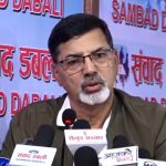 सम्पत्ति छानबिन गर्न आवाज उठाएको हुँ, मिडिया ट्रायलप्रति दुखि छु : जनार्दन शर्मा सम्पत्ति छानबिन गर्न आवाज उठाएको हुँ, मिडिया ट्रायलप्रति दुखि छु : जनार्दन शर्मा