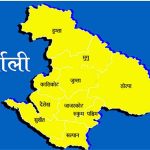 बीस मेगावाटसम्मका आयोजना प्रदेश सरकारले निर्माण गर्ने