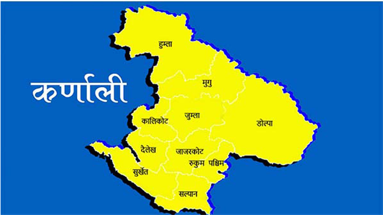 बीस मेगावाटसम्मका आयोजना प्रदेश सरकारले निर्माण गर्ने