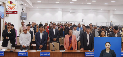 प्रतिनिधि सभाको बैठक बस्दै, यस्तो छ कार्यसूची