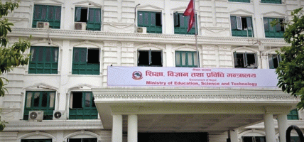 आठ विश्वविद्यालयका उपकुलपति छनोटका लागि अन्तर्वार्ता र प्रस्तुतीकरण सुरु