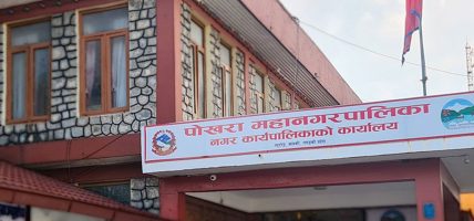 पोखराको बसपार्क क्षेत्रका सुकुम्बासी परिवारको व्यवस्थापनका लागि प्राविधिक समिति गठन