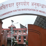 नक्कली शैक्षिक प्रमाणपत्र पेस गरी जागिर खाएको आरोपमा नेपाल प्रज्ञा प्रतिष्ठानका कर्मचारीविरुद्ध भ्रष्टाचार मुद्दा दायर