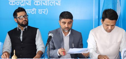 रास्वपाको जिल्ला अधिवेशन आज ३६ र भोली २९ जिल्लामा हुदै
