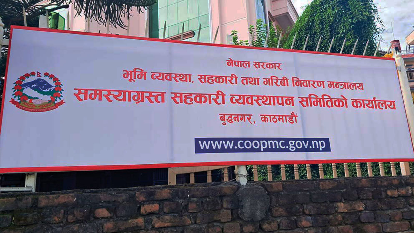 कान्तिपुर सहकारीका १०० ऋणीको नाम सार्वजनिक कान्तिपुर सहकारीका १०० ऋणीको नाम सार्वजनिक