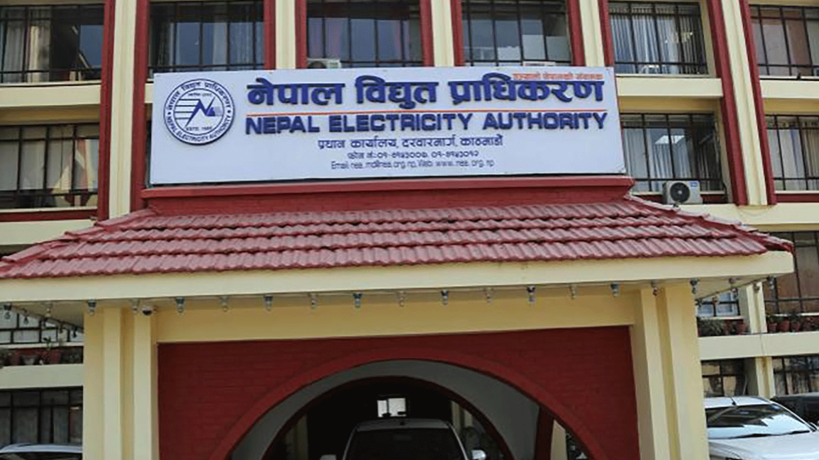 विद्युत प्राधिकरणले विद्युत‌को तार छुँदा घाइते भएका बालकलाई १५ लाख क्षतिपूर्ति दिने