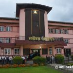 प्रतिनिधिसभा नियमावलीका दुई विवादित नियम कार्यान्वयन नगर्न सर्वोच्चको अन्तरिम आदेश