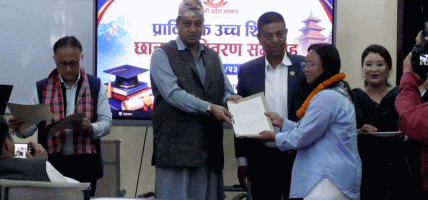 वागमती प्रदेश सरकारद्वारा सिमान्तीकृत र विपन्न ७ जना विद्यार्थीलाई प्राविधिक छात्रवृत्ति प्रदान