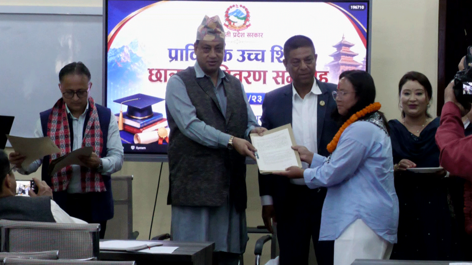 वागमती प्रदेश सरकारद्वारा सिमान्तीकृत र विपन्न ७ जना विद्यार्थीलाई प्राविधिक छात्रवृत्ति प्रदान