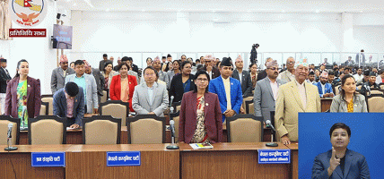 प्रधानमन्त्रीको अभिव्यक्तिप्रति प्रतिनिधि सभामा आजपनि विपक्षी दलहरुको विरोध