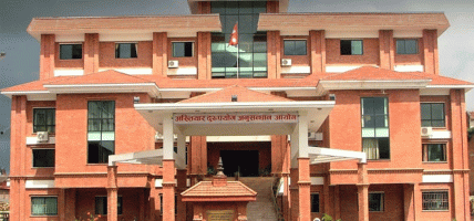 पोखरिया नगरपालिकाका तत्कालीन अधिकृत संजयकुमार पाण्डेय सहित ३ जना विरुद्ध विशेष अदालत काठमाडौंमा मुद्दा दायर पोखरिया नगरपालिकाका तत्कालीन अधिकृत संजयकुमार पाण्डेय सहित ३ जना विरुद्ध विशेष अदालत काठमाडौंमा मुद्दा दायर