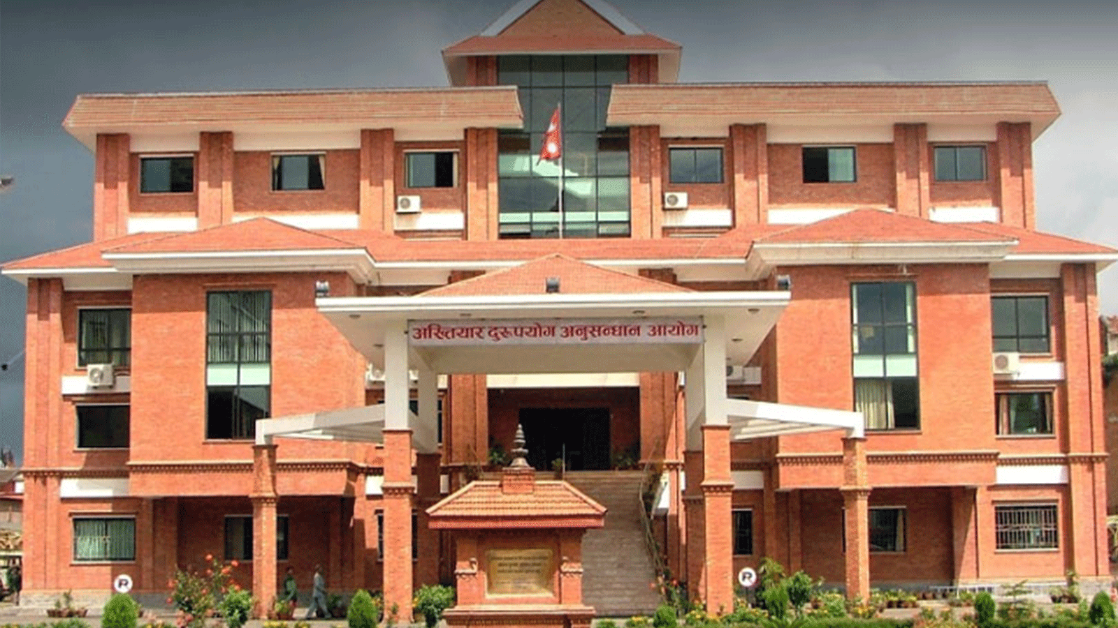पोखरिया नगरपालिकाका तत्कालीन अधिकृत संजयकुमार पाण्डेय सहित ३ जना विरुद्ध विशेष अदालत काठमाडौंमा मुद्दा दायर पोखरिया नगरपालिकाका तत्कालीन अधिकृत संजयकुमार पाण्डेय सहित ३ जना विरुद्ध विशेष अदालत काठमाडौंमा मुद्दा दायर