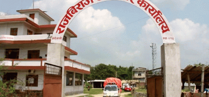 सप्तरी भन्सारद्वारा गत आर्थिक वर्षमा रु सात करोड ४२ लाख राजस्व सङ्कलन