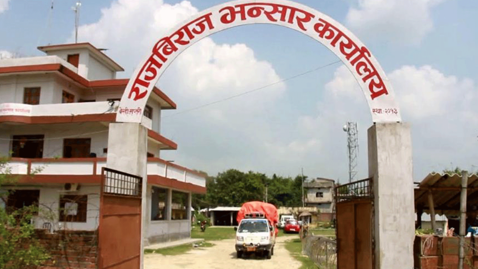 सप्तरी भन्सारद्वारा गत आर्थिक वर्षमा रु सात करोड ४२ लाख राजस्व सङ्कलन