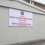 चिकित्सक र बिरामी दुवैको सुरक्षालाई समान प्राथमिकता दिँदै स्वास्थ्य मन्त्रालय दीर्घकालीन सुधारको तयारीमा