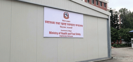 चिकित्सक र बिरामी दुवैको सुरक्षालाई समान प्राथमिकता दिँदै स्वास्थ्य मन्त्रालय दीर्घकालीन सुधारको तयारीमा