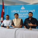 रास्वपाको केन्द्रीय समिति बैठक लम्बिने, अहिलेसम्म आधा केन्द्रीय सदस्यहरूले धारणा राखे