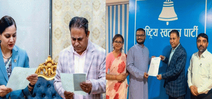 रास्वपाका पूर्वस्वास्थ्य विज्ञ सल्लाहकार प्याकुरेललाई स्वास्थ्य बीमा बोर्डको जिम्मा