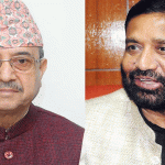 नेपाली कांग्रेसमा जारी विवादका बीच देउवा पक्षको बैठक आज बस्दै नेपाली कांग्रेसमा जारी विवादका बीच देउवा पक्षको बैठक आज बस्दै