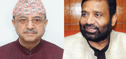 नेपाली कांग्रेसमा जारी विवादका बीच देउवा पक्षको बैठक आज बस्दै नेपाली कांग्रेसमा जारी विवादका बीच देउवा पक्षको बैठक आज बस्दै