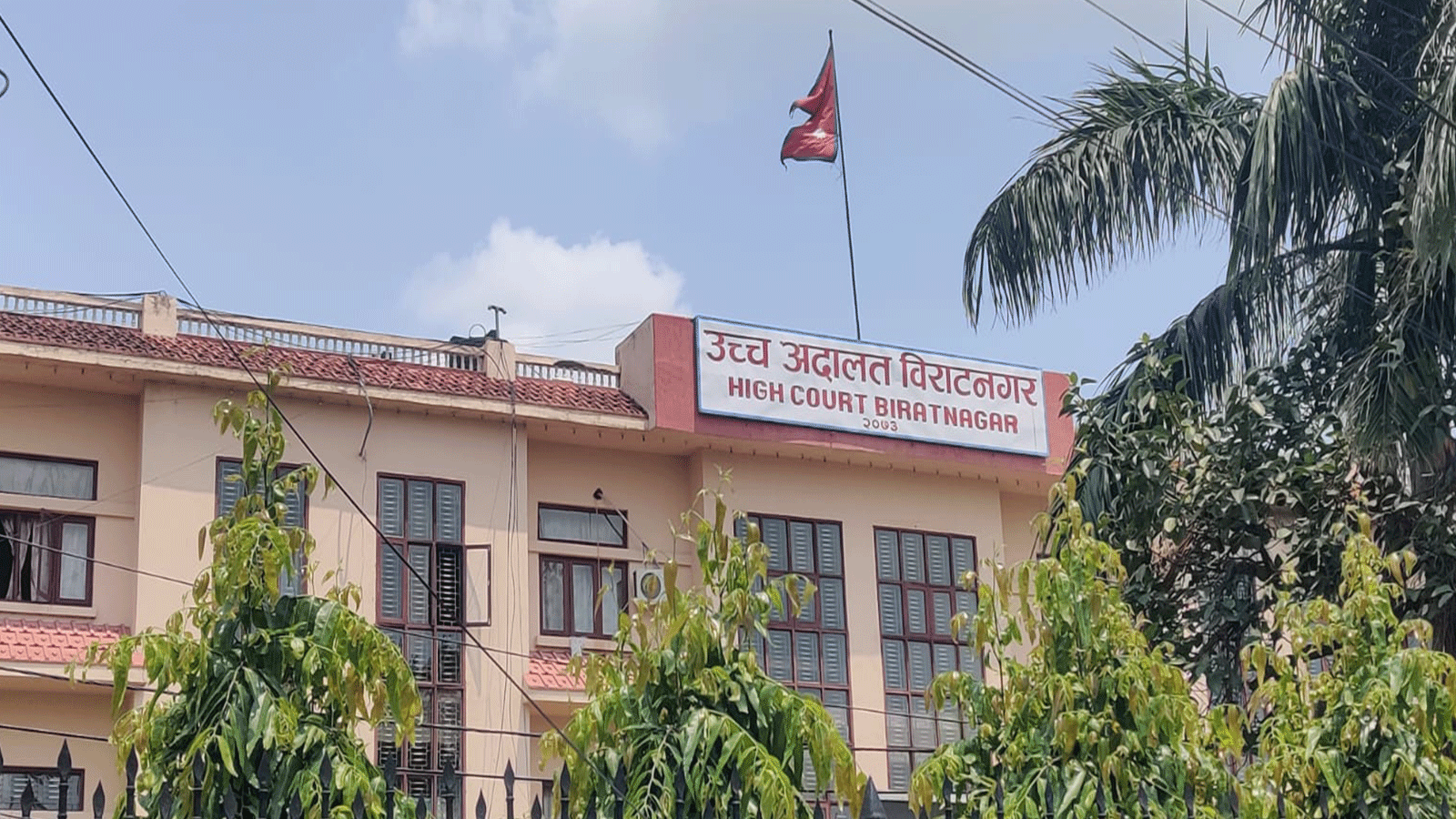 उच्च अदालत विराटनगरले तीन हजार ५८ मुद्दा फैसला गर्न सकेन उच्च अदालत विराटनगरले तीन हजार ५८ मुद्दा फैसला गर्न सकेन