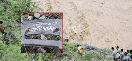 दैलेख दुर्घटनाको २४ घण्टा : यात्रीको संख्या यकिन छैन, कर्णालीमा हेलिएको गाडी अझै भेटिएन दैलेख दुर्घटनाको २४ घण्टा : यात्रीको संख्या यकिन छैन, कर्णालीमा हेलिएको गाडी अझै भेटिएन