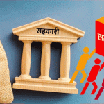 ऋण असुलीबाट दुई समस्याग्रस्त सहकारीका १२५ जना बचतकर्ताको रकम फिर्ता ऋण असुलीबाट दुई समस्याग्रस्त सहकारीका १२५ जना बचतकर्ताको रकम फिर्ता