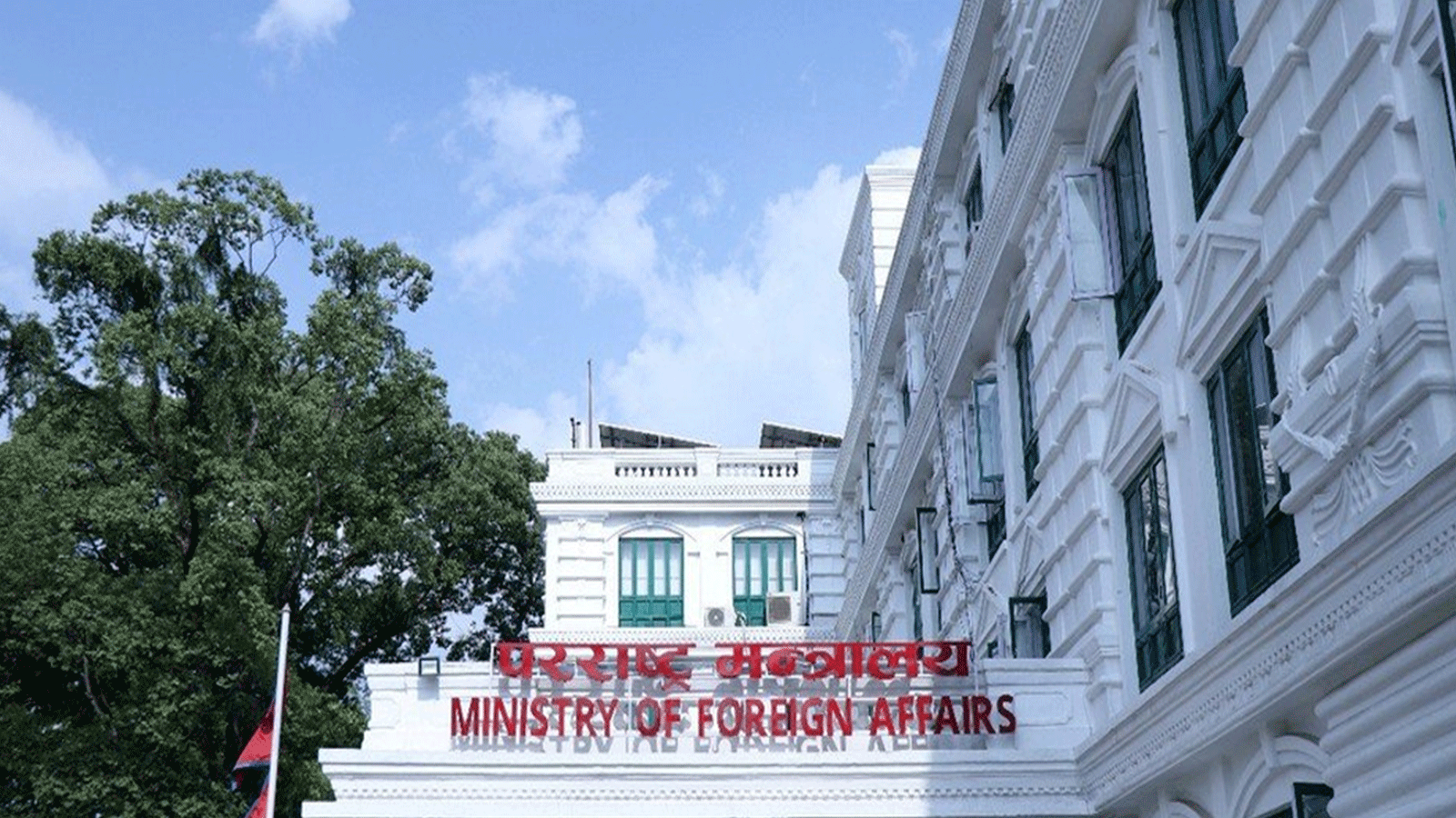 पश्चिम एसियाको द्वन्द्वबारे नेपालको धारणा यथावत, वार्ता र कूटनीतिबाट समाधानको आग्रह पश्चिम एसियाको द्वन्द्वबारे नेपालको धारणा यथावत, वार्ता र कूटनीतिबाट समाधानको आग्रह