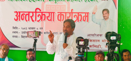 किसानलाई मल दिन नसक्ने कृषि मन्त्रीले राजीनामा दिनुपर्छ : प्रभु साह