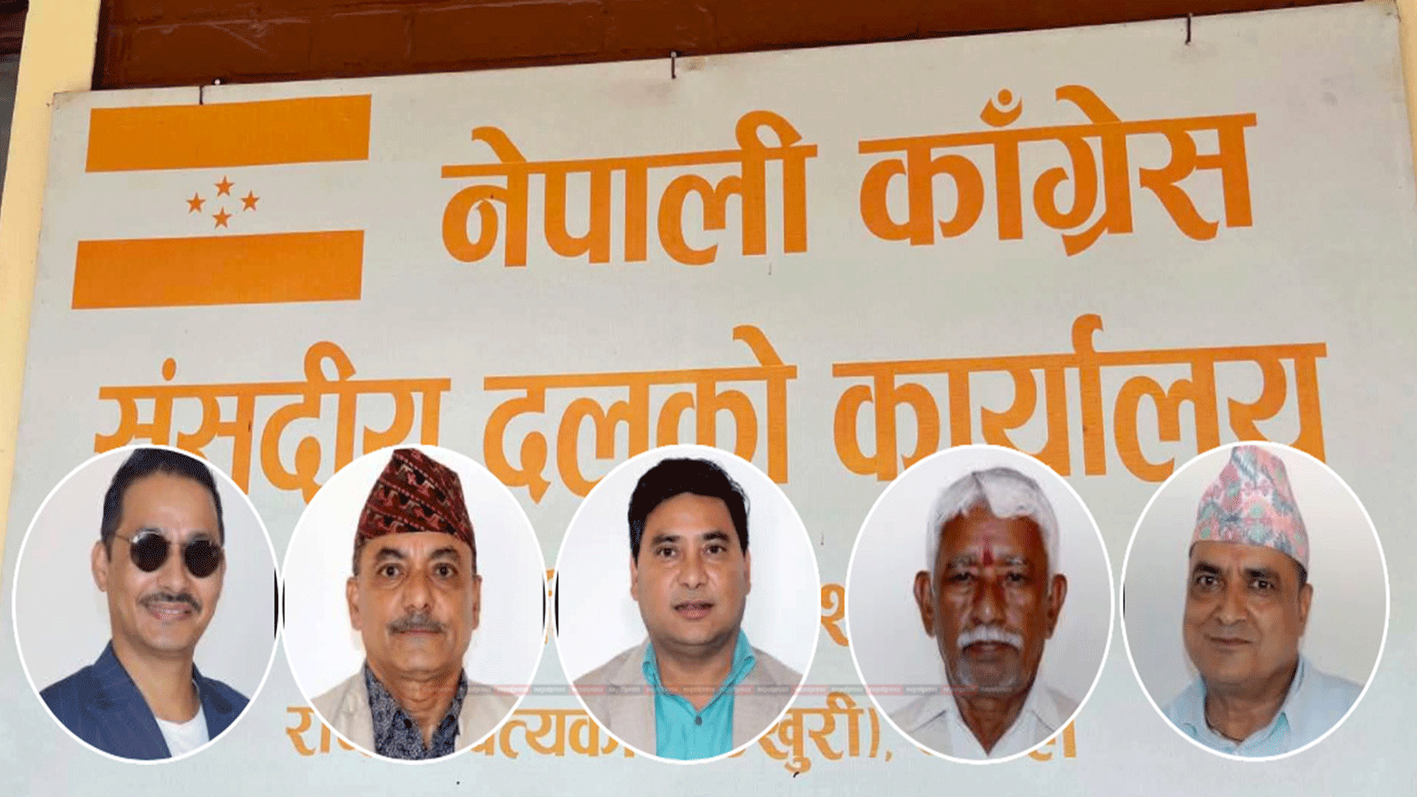 लुम्बिनी सरकारबाट नेपाली कांग्रेसका मन्त्रीहरूले राजीनामा दिँदै