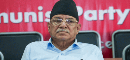 संयोजक पुष्पकमल दाहाल प्रचण्डले बोलाए केन्द्रीय संयोजन समिति बैठक,केन्द्रीय कार्यालय पेरिसडाँडामा बस्ने संयोजक पुष्पकमल दाहाल प्रचण्डले बोलाए केन्द्रीय संयोजन समिति बैठक,केन्द्रीय कार्यालय पेरिसडाँडामा बस्ने