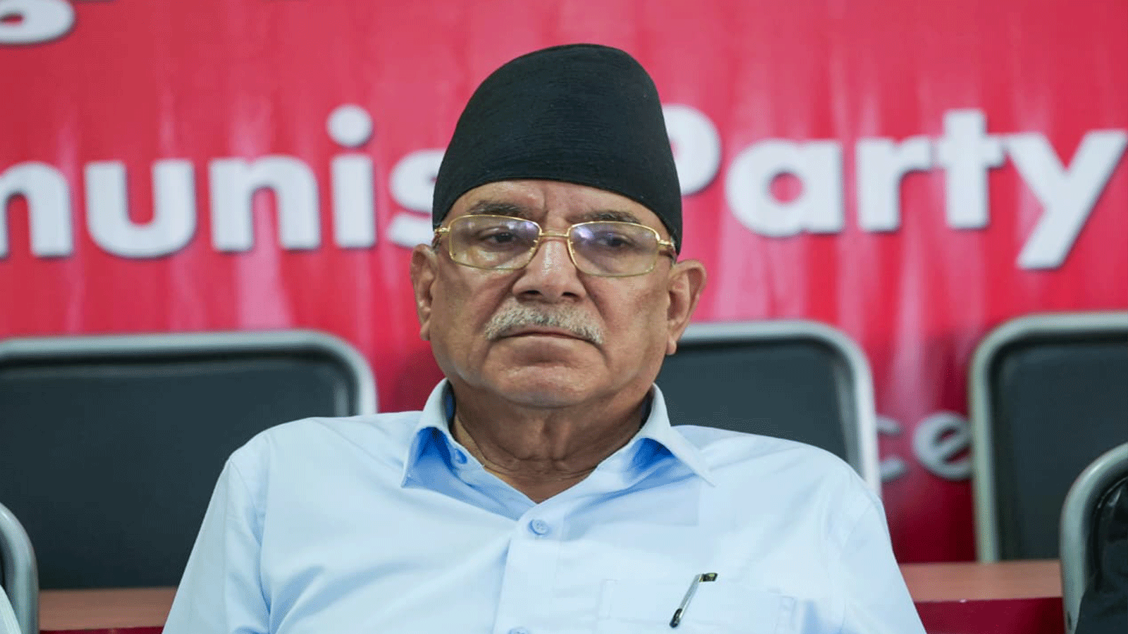 संयोजक पुष्पकमल दाहाल प्रचण्डले बोलाए केन्द्रीय संयोजन समिति बैठक,केन्द्रीय कार्यालय पेरिसडाँडामा बस्ने संयोजक पुष्पकमल दाहाल प्रचण्डले बोलाए केन्द्रीय संयोजन समिति बैठक,केन्द्रीय कार्यालय पेरिसडाँडामा बस्ने
