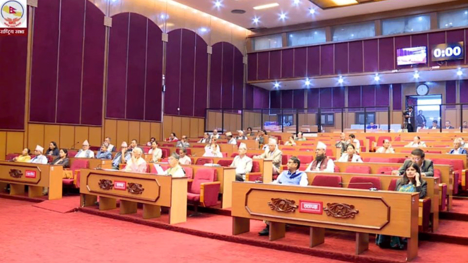 प्राविधिक समस्यापछि राष्ट्रिय सभाको बैठक स्थगित प्राविधिक समस्यापछि राष्ट्रिय सभाको बैठक स्थगित